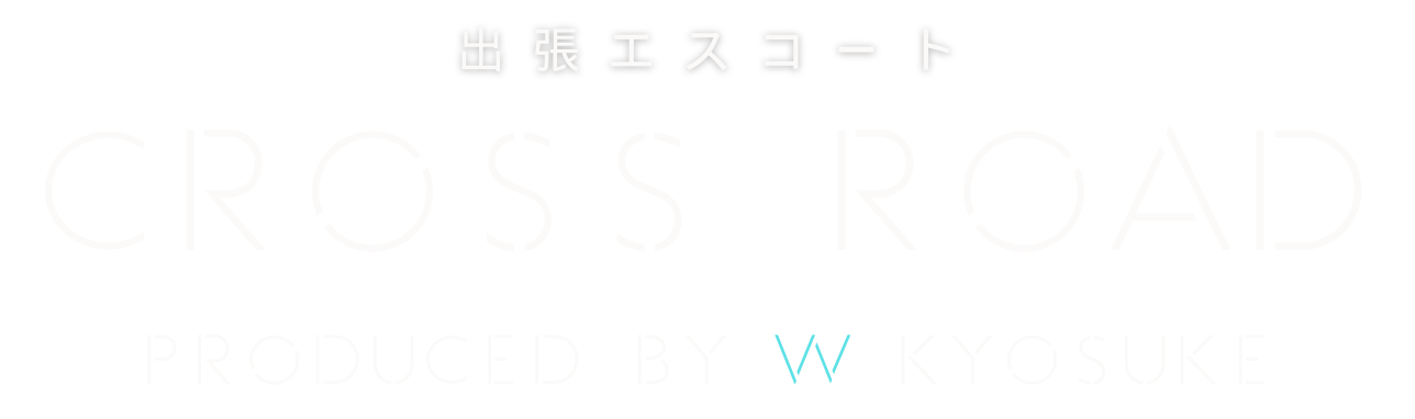 90年代トキメキと出逢いの交差点がここにある