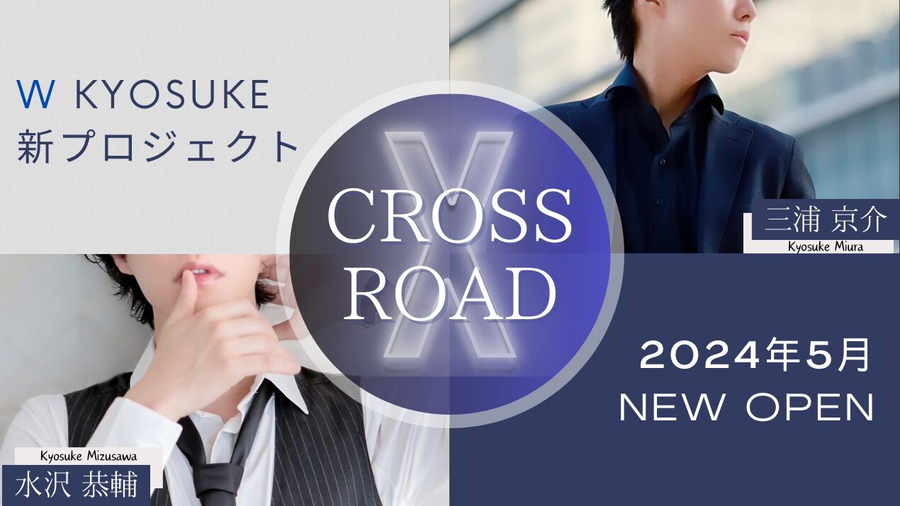 CROSSROAD OPEN